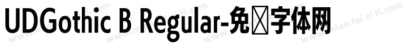 UDGothic B Regular字体转换